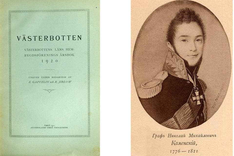 Västerbotten, första årsboken 1920, och Nikolaj Michajlovitj Kamenskij (1776–1811), rysk general